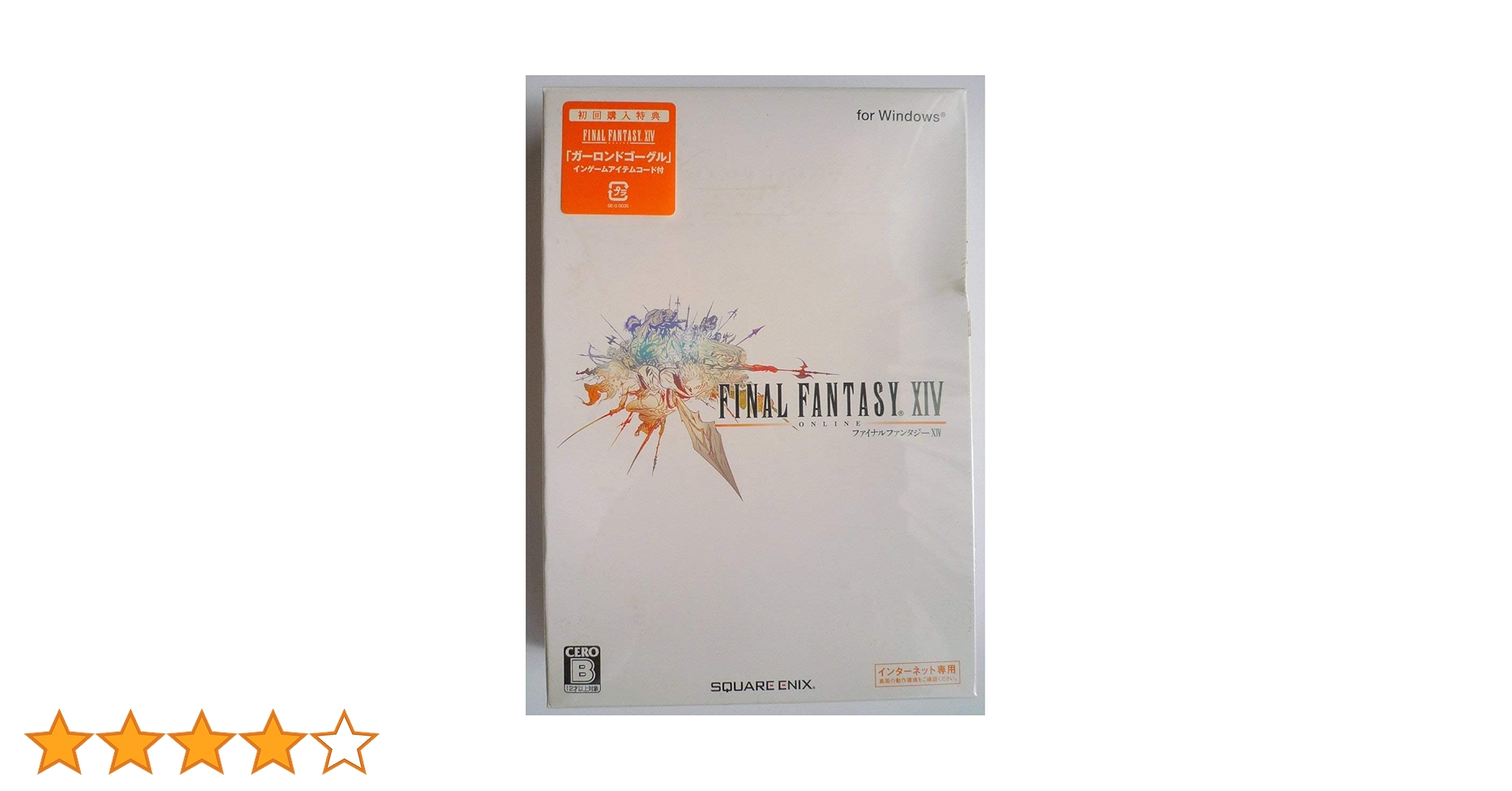 【新品未開封】STEAMCREAM3個セット　FF（ファイナルファンタジー）14 PS4】ファイナルファンタジーXIV スターターパック | スクウェア
